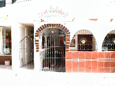 Gate 5